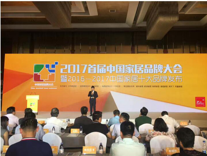 助力品牌跨越，塞納春天獲選“十大互聯(lián)網(wǎng)家裝品牌”