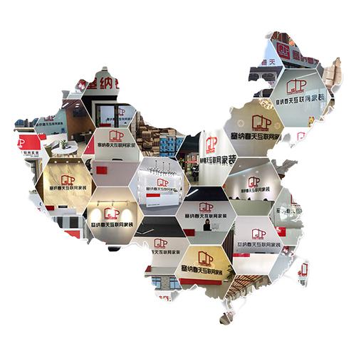 塞納春天●京東戰(zhàn)略合作2.0，樹立家裝服務(wù)新標(biāo)準(zhǔn)！